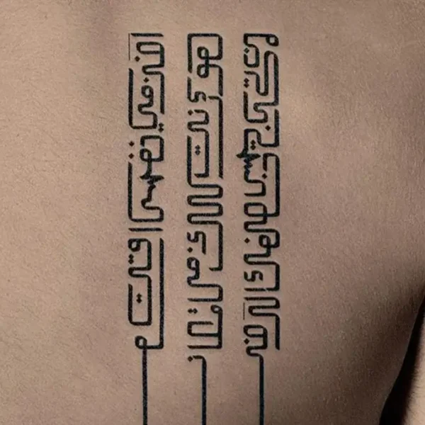 Arabic Tattoo Quotes: Inspiring Designs, Meanings & Ideas