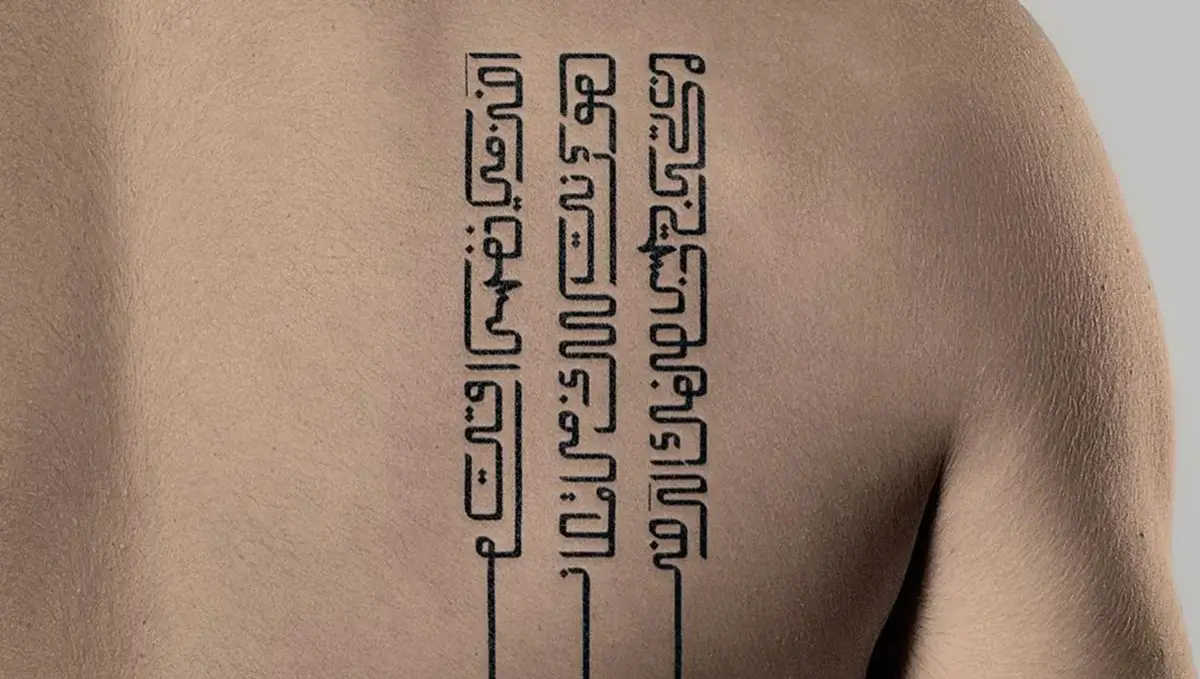Arabic Tattoo Quotes: Inspiring Designs, Meanings & Ideas
